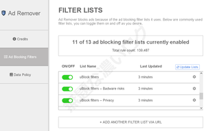 Ad RemoverフィルターuBlock Originアドオン