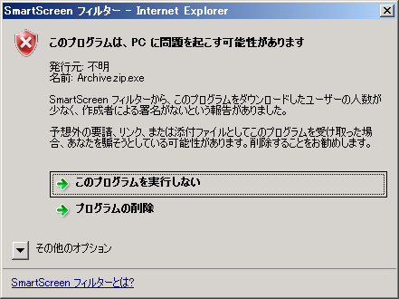 イメージ 6