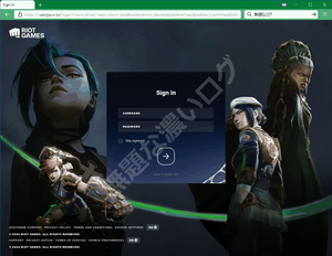 Riotアカウント盗む偽ログイン画面VALORATNフィッシング詐欺サイト