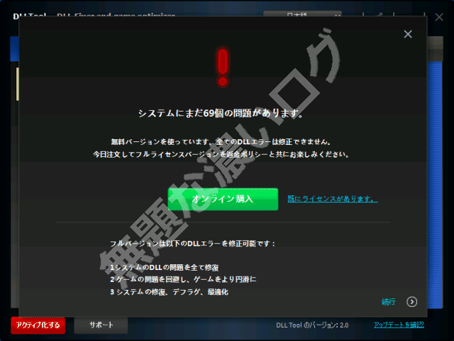 イメージ 3