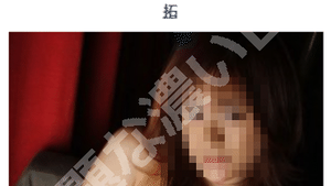 takuクリップボード