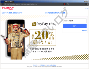 yahoo1クリップボード