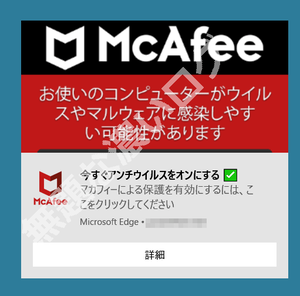 お使いのコンピューターがウイルスやマルウェアに感染しやすい可能性があります 今すぐアンチウイルスをオンにする