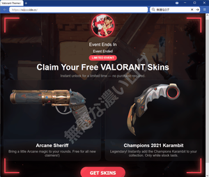 Claim Your Free VALORANT Skins scams