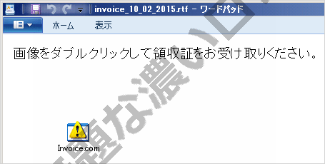 イメージ 2
