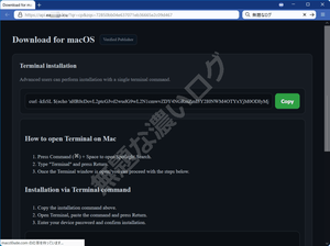 Download for macOS Verified Publisher