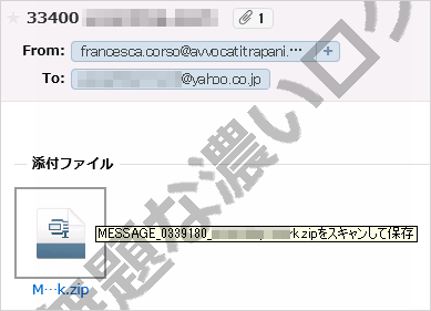 イメージ 2