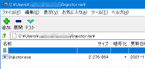 パスワードで暗号化された圧縮ファイル.rar内にRedLineマルウェア実行ファイル.exe