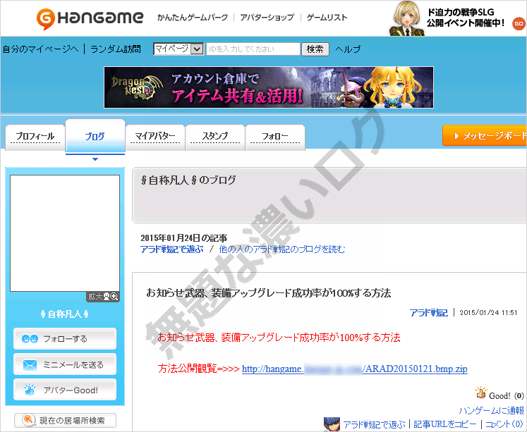 イメージ 2
