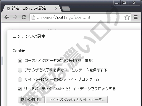 イメージ 2