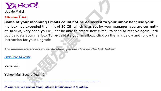 米yahoo を名乗る英語の迷惑メール 危険フィッシング詐欺ページヘ誘導 無題なログ