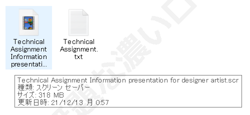 動画資料の名目で NFT アーティストに送信されたマルウェアのスクリーンセーバー scr ファイル。