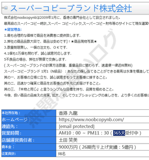 11クリップボード