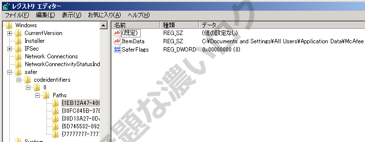 イメージ 1