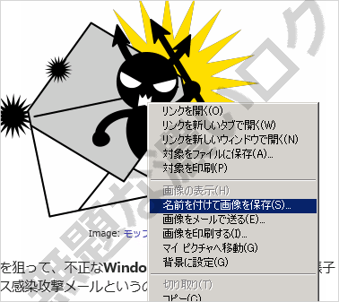 イメージ 1