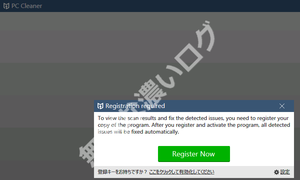 ccクリップボード