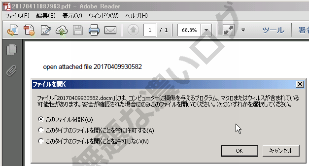 イメージ 2