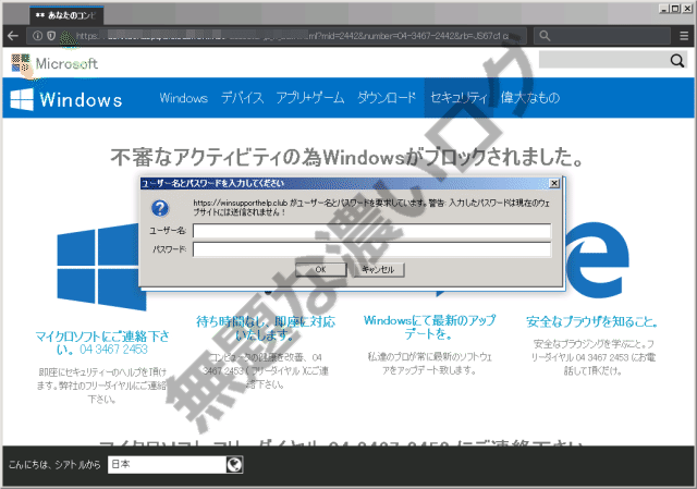 イメージ 7