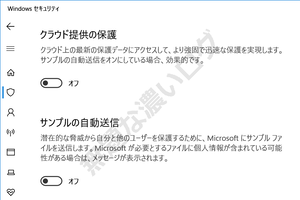 windowsdefnder-cloud