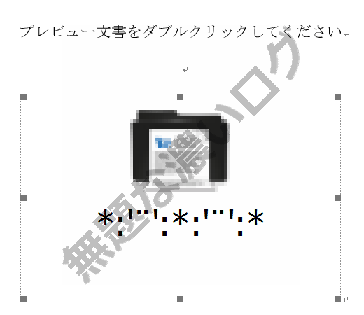 イメージ 3