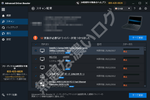 クvzリップボード