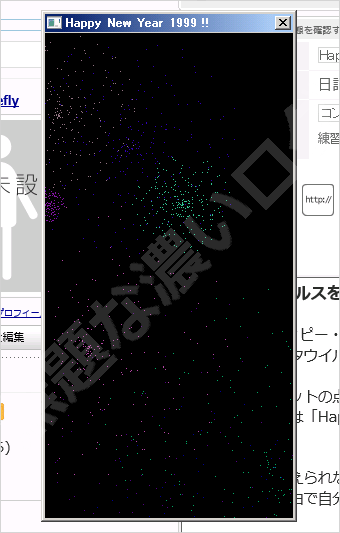 イメージ 2