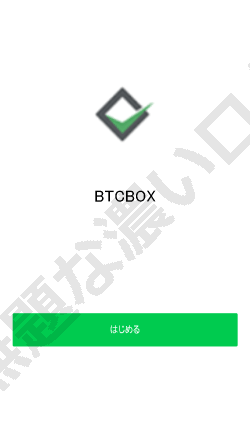 btcbox-scam1