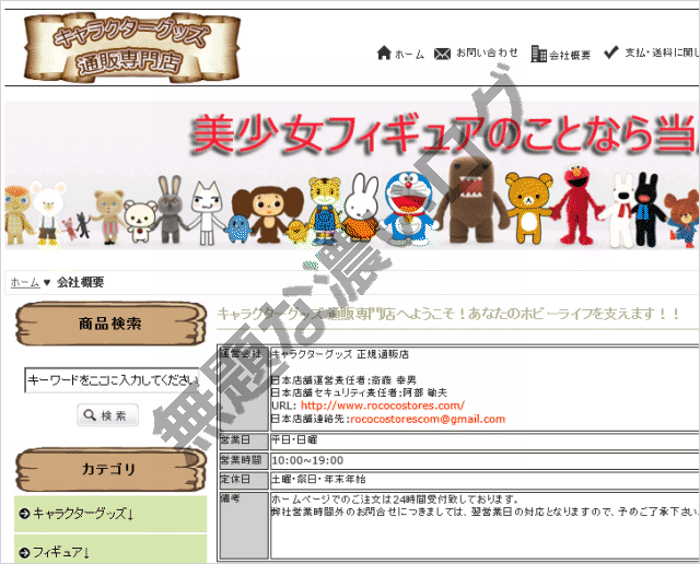 イメージ 1
