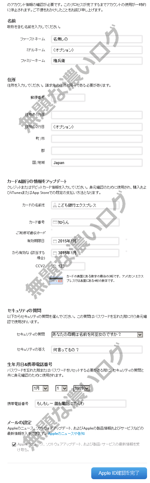 イメージ 3