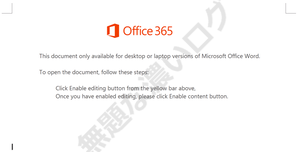 This document only available for desktop or laptop versions of Microsoft Office Word. To open the document, follow these steps: Click Enable editing button form the yellow bar above. Once you have enabled editing, please click Enable content button.