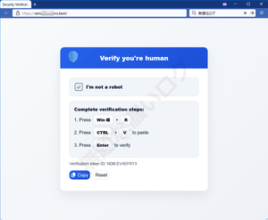 ClickFix Malware Security Verification Verify you're human