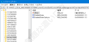 registry