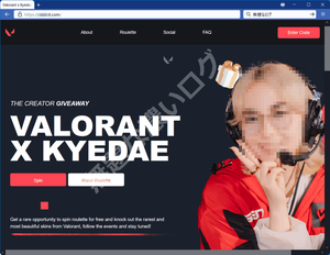 VALORANT  Kyedae コラボ偽装の危険な不正スキン配布フィッシング詐欺