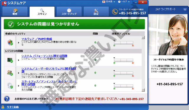 イメージ 7