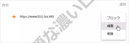 イメージ 3