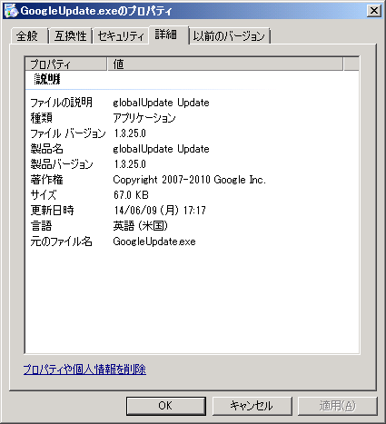 イメージ 3