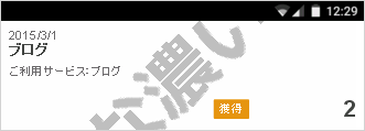 イメージ 3