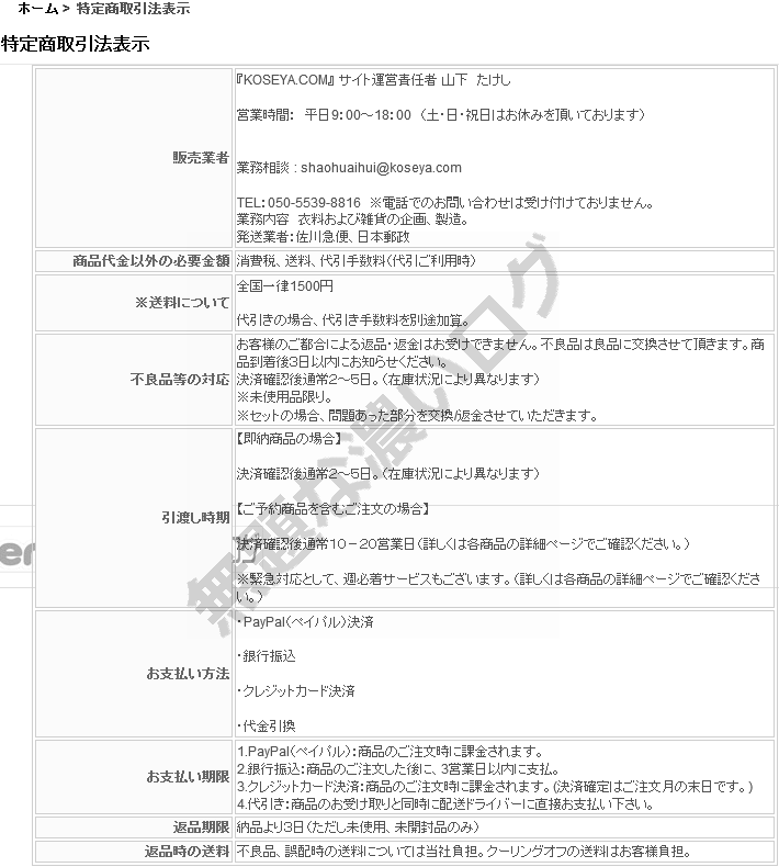イメージ 2