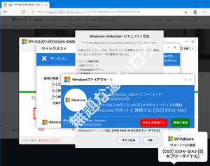 Windows-Defender-セキュリティ警告 Trojan_Spyware_Alert-エラーコード: #0x2680d3(xd03) 脅威が検出された-Trojan_Spyware アプリ: Ads.financetrack(1).exe