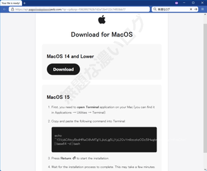 ClickFix Mac Malware Download Your file is ready!