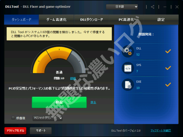 イメージ 4