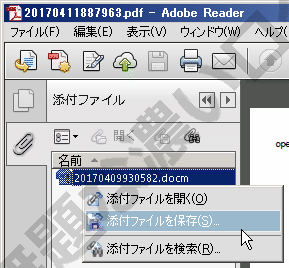イメージ 4