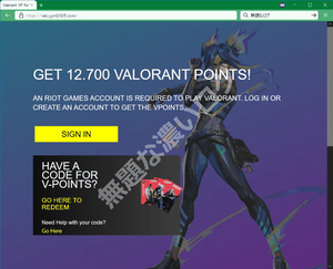 ヴァロラントポイントVPプレゼントで誘う偽VALORANT詐欺フィッシングサイトが安全なし危険