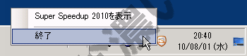 イメージ 16