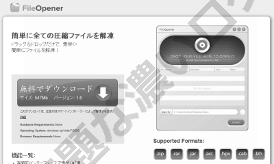 イメージ 2
