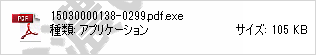 イメージ 1