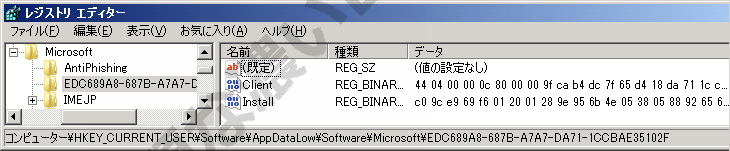 イメージ 4