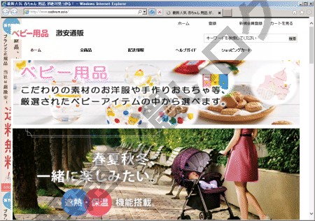 イメージ 1