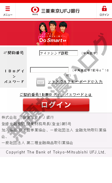 イメージ 2