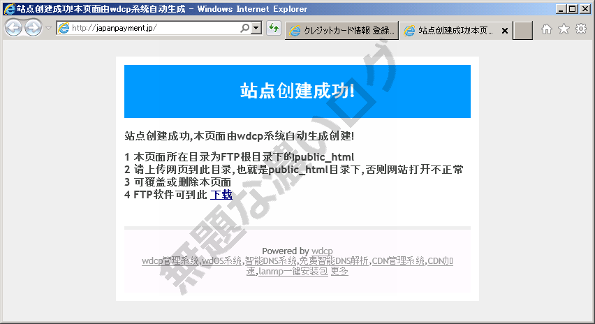 イメージ 3